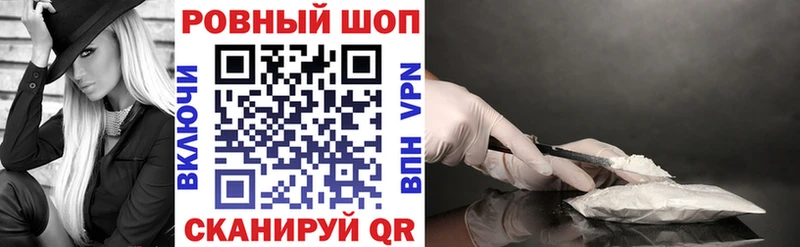 Купить Рыльск А ПВП Экстази АМФ Cocaine МЕФ