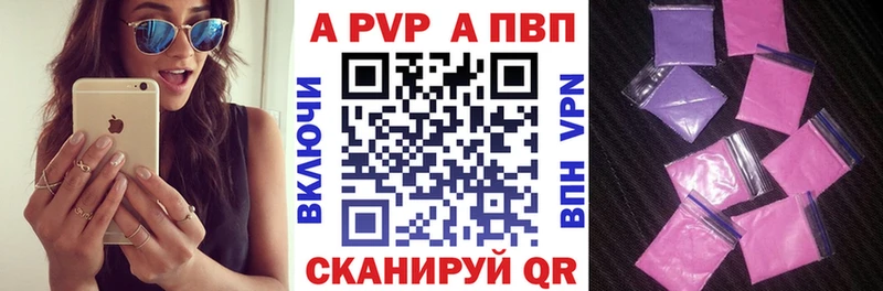 APVP крисы CK  shop как зайти  Рыльск  где купить наркоту 