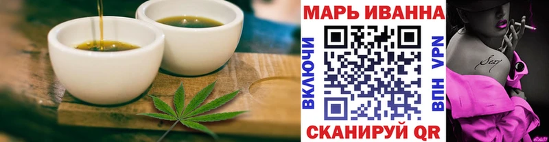 Печенье с ТГК конопля  дарнет шоп  mega   Рыльск 