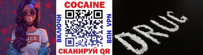COCAIN Колумбийский  МЕГА онион  Рыльск 