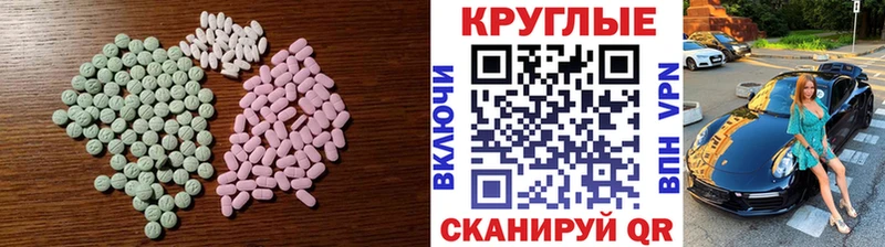 купить наркотики сайты  Рыльск  ЭКСТАЗИ Punisher 
