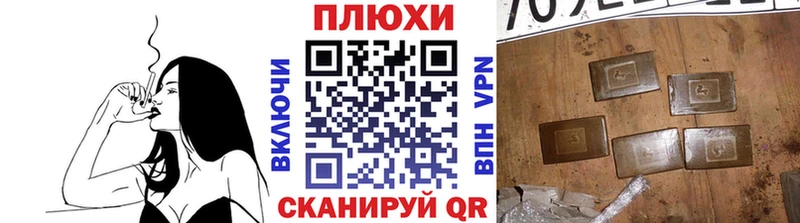что такое наркотик Рыльск mega ГАШИШ Cannabis