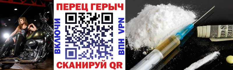 где найти наркотики  Рыльск  Героин Heroin 