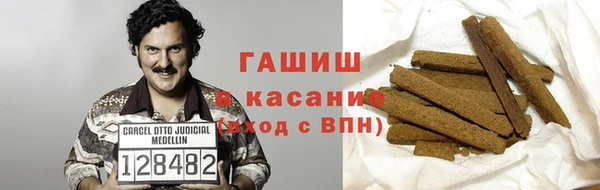 кокаин колумбия Арсеньев