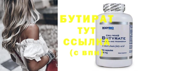 бутик Аркадак