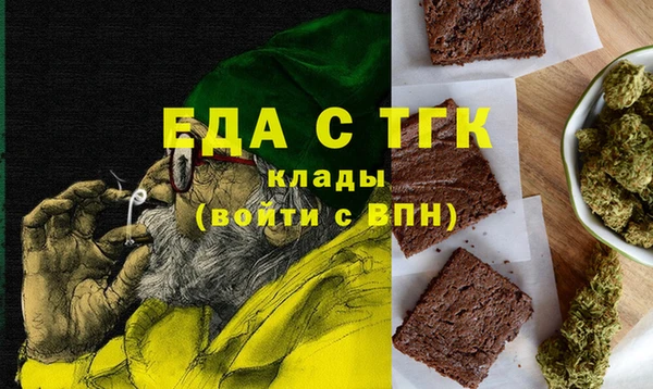 бутик Аркадак