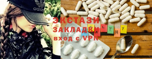 бутик Аркадак