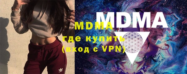 mdma Армянск
