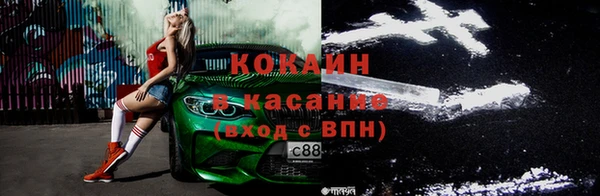 кокаин колумбия Арсеньев