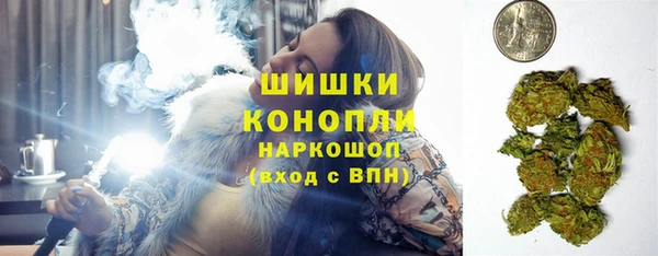 кокаин колумбия Арсеньев