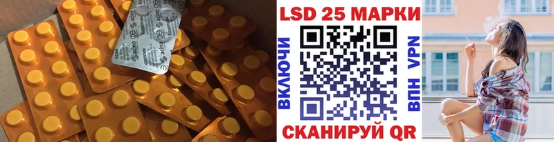 LSD-25 экстази кислота  наркошоп  omg рабочий сайт  Рыльск 