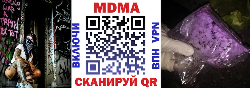 мориарти формула  Рыльск  МДМА молли  как найти наркотики 