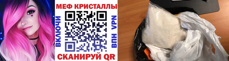 где купить наркотик  Рыльск  kraken рабочий сайт  МЕФ mephedrone 