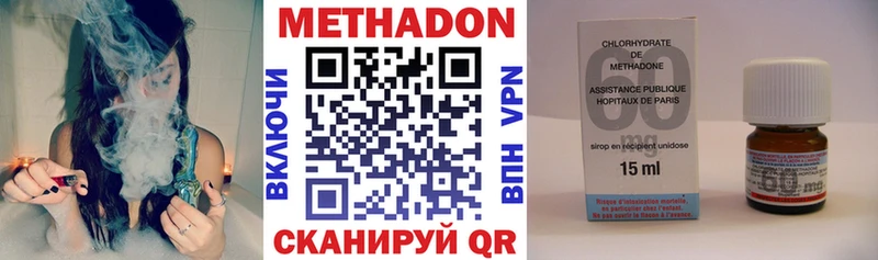 МЕТАДОН VHQ  наркота  Рыльск 