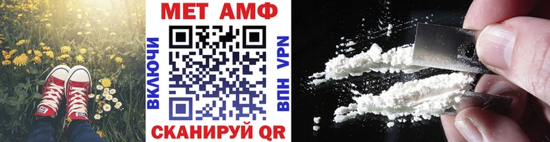 Первитин винт  Рыльск 
