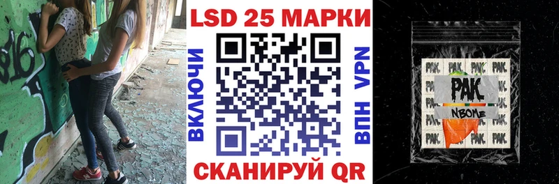 Наркотические марки 1,8мг  сколько стоит  Рыльск 