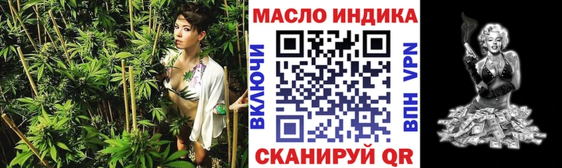 блэк спрут как зайти  Рыльск  ТГК концентрат 